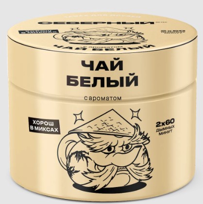 Табак для кальяна Белый Чай