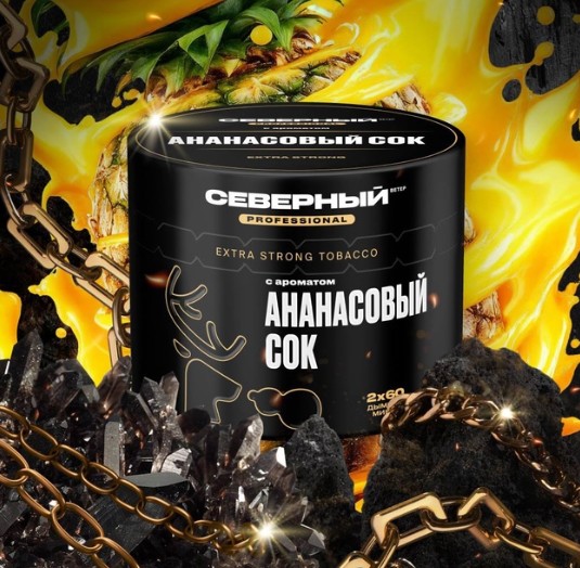 Табак для кальяна Ананасовый Сок