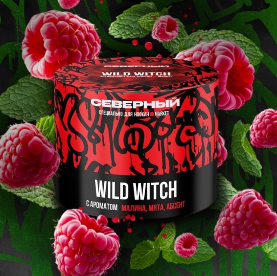 Табак для кальяна Wild Witch