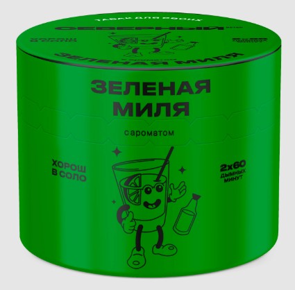 Табак для кальяна Зеленая Миля