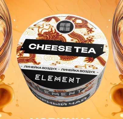 Табак для кальяна Cheese Tea