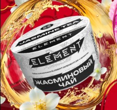 Табак для кальяна Jasmine Tea