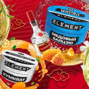 Табак для кальяна Kumquat