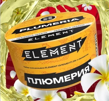 Табак для кальяна Plumeria