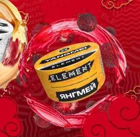 Табак для кальяна Yangmei