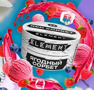 Табак для кальяна Red Sorbet