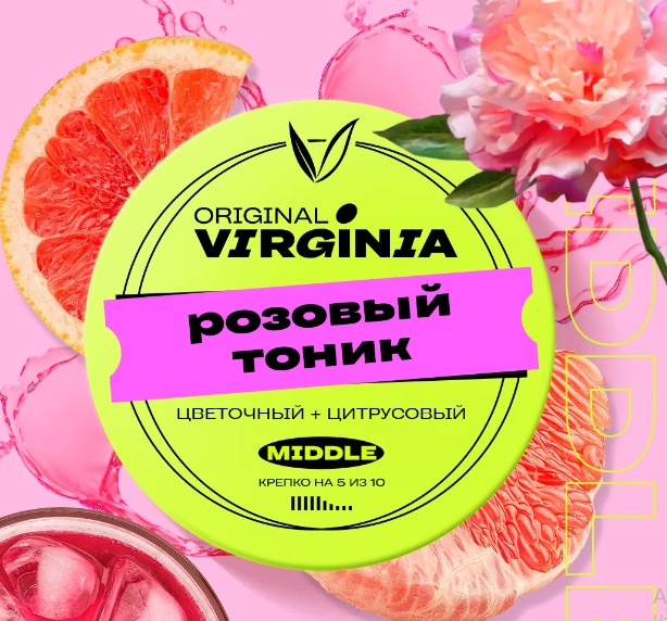 Табак для кальяна Розовый тоник