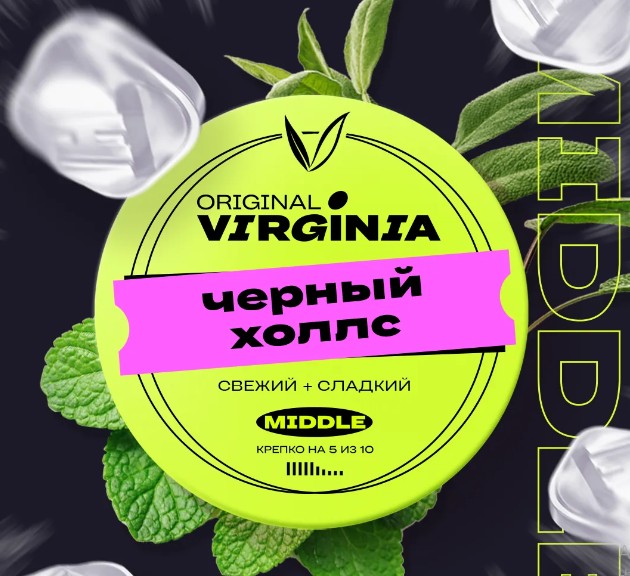 Табак для кальяна Черный холлс