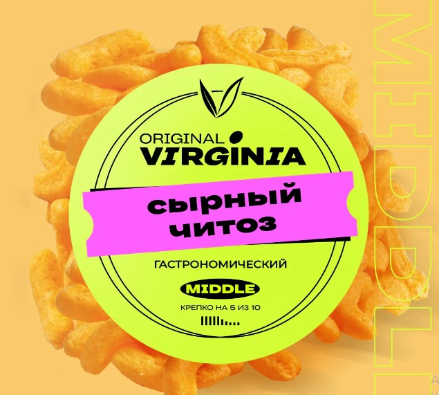 Табак для кальяна Сырный Читоз