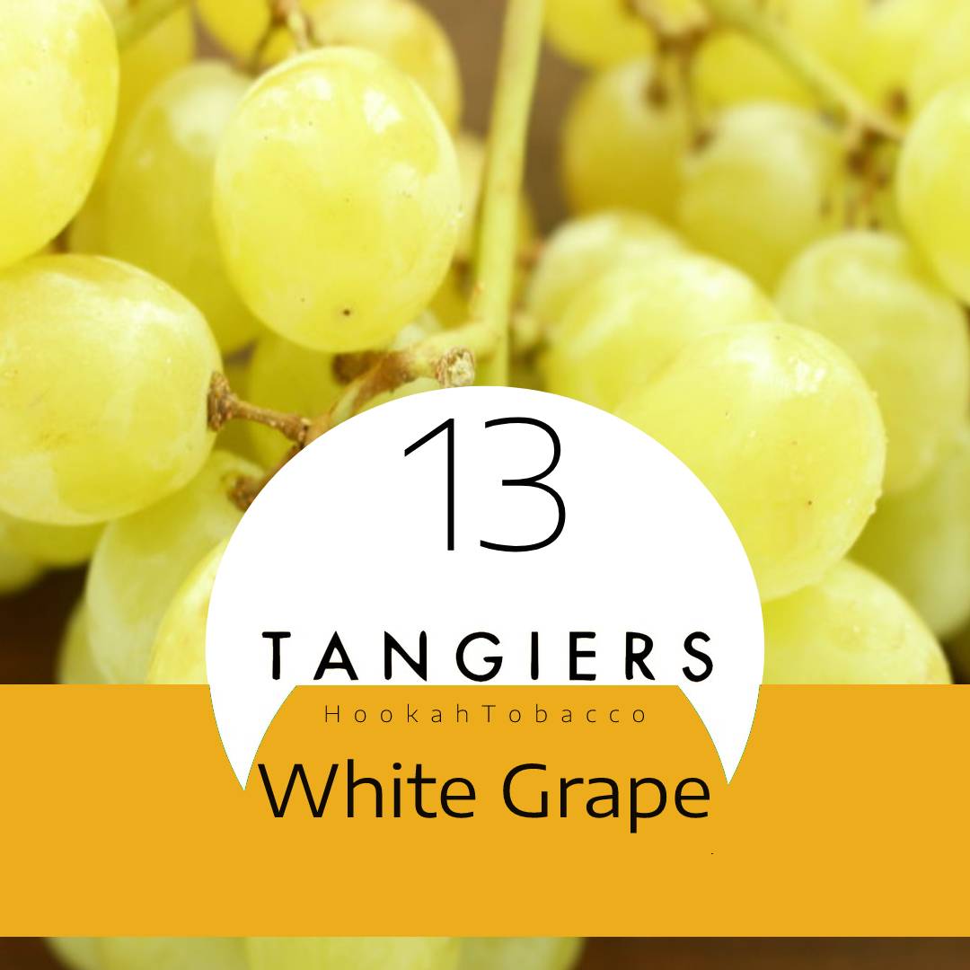 Табак для кальяна White Grape