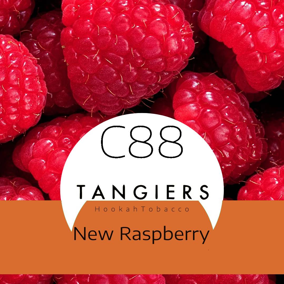 Табак для кальяна New Raspberry