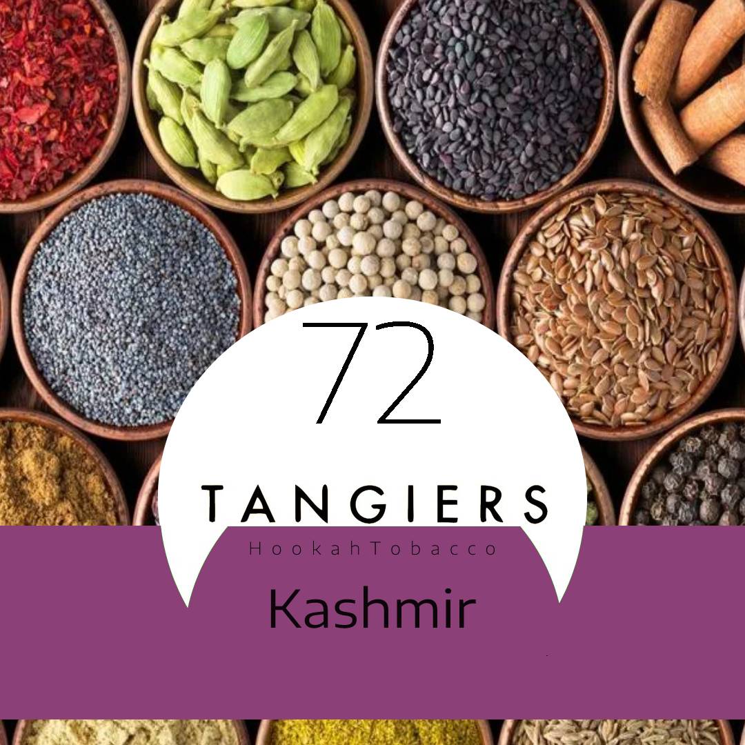 Табак для кальяна Kashmir