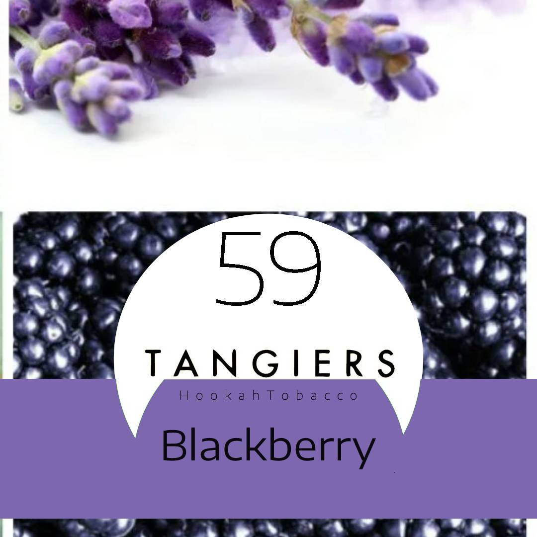 Табак для кальяна Blackberry