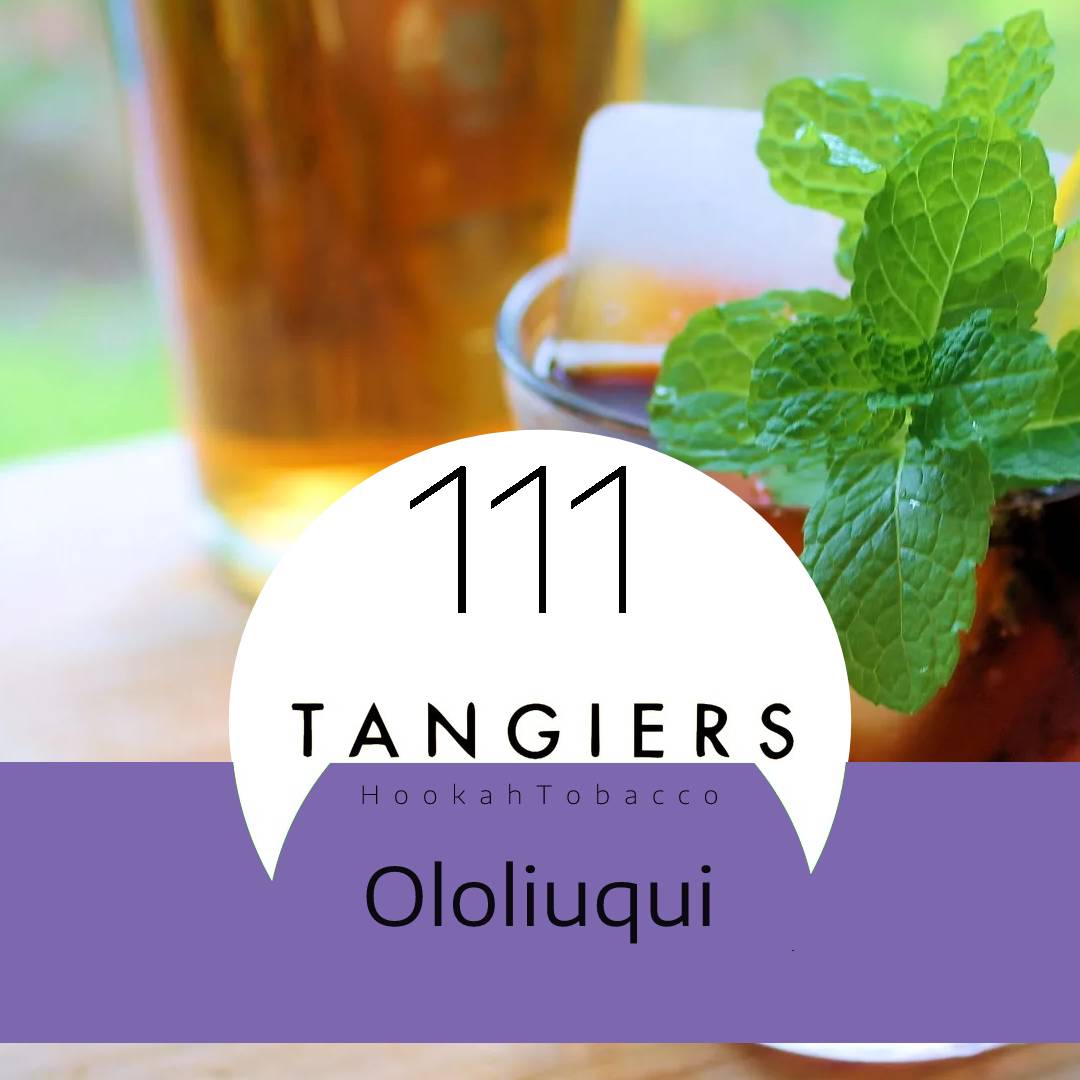 Табак для кальяна Ololiuqui