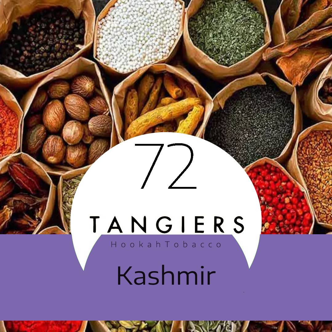 Табак для кальяна Kashmir