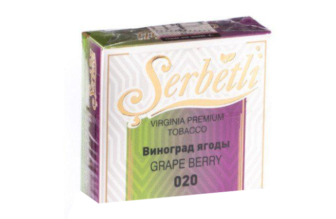 Табак для кальяна Grape Berry
