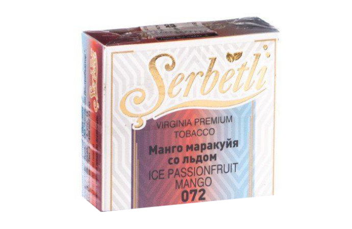 Табак для кальяна Ice Passion Fruit Mango
