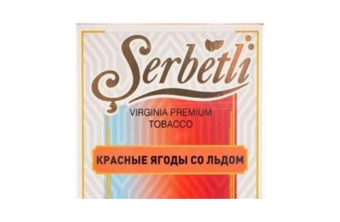 Табак для кальяна Ice Red Fruit