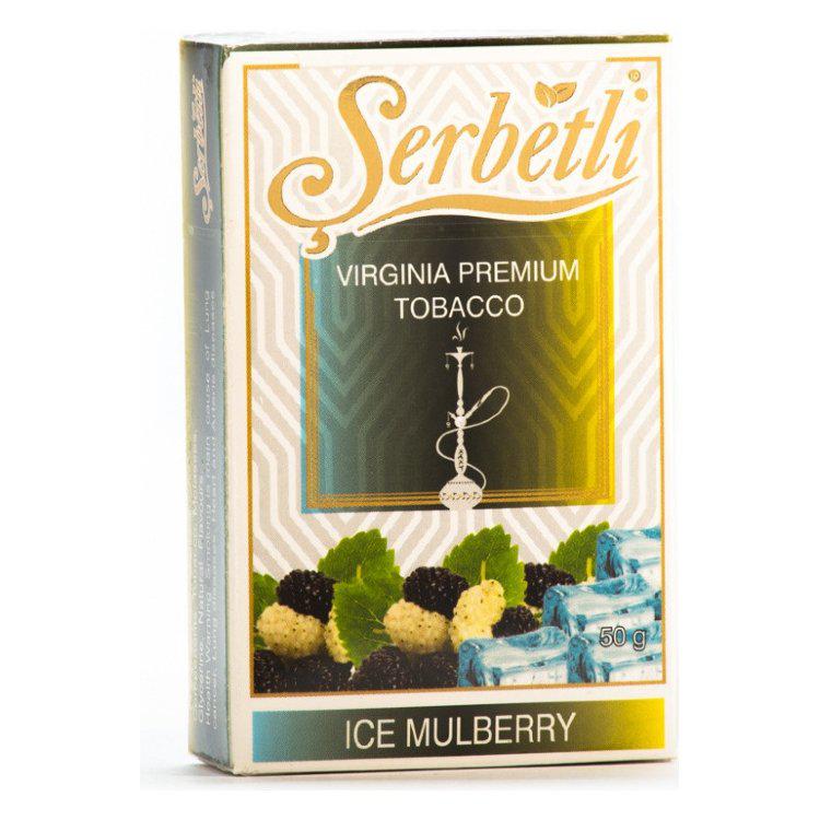 Табак для кальяна Ice Mulberry
